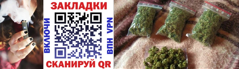 Наркота Чадан Alpha-PVP Канабис Мефедрон Гашиш