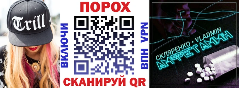 АМФЕТАМИН Premium  даркнет официальный сайт  Чадан  дарнет шоп 