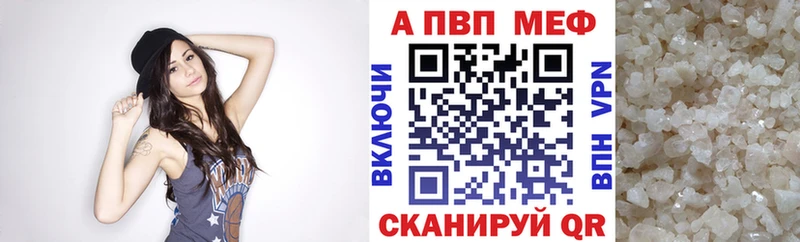 A-PVP Crystall  кракен зеркало  Чадан 