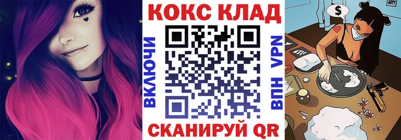 Кокаин Fish Scale  даркнет сайт  Чадан 