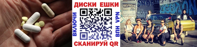 купить наркотик  Чадан  ЭКСТАЗИ louis Vuitton 