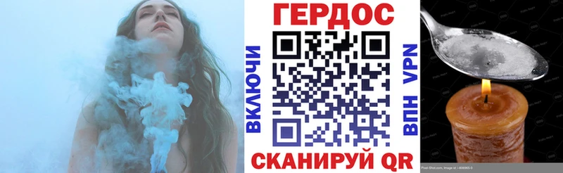 купить наркоту  Чадан  Героин афганец 