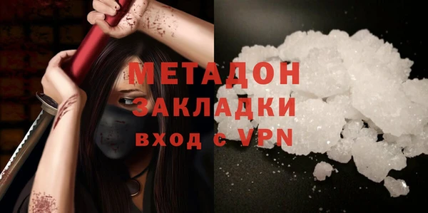метадон Медвежьегорск