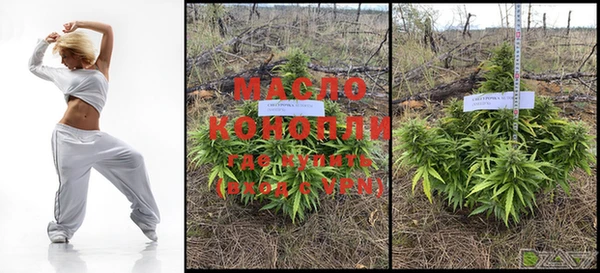 наркотики Мегион