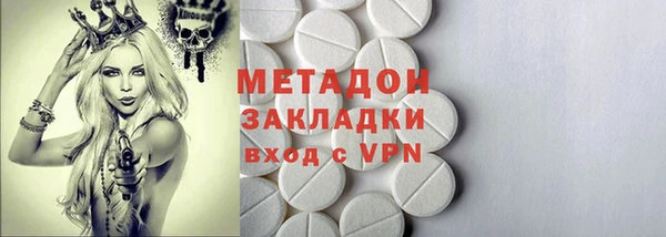 метадон Медвежьегорск