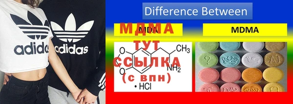 MDMA Premium VHQ Майский