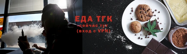 MDMA Медногорск