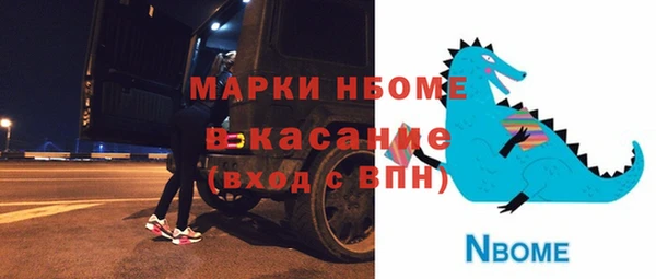 метадон Медвежьегорск