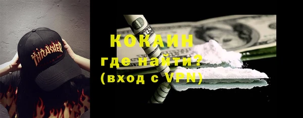 MDMA Premium VHQ Майский