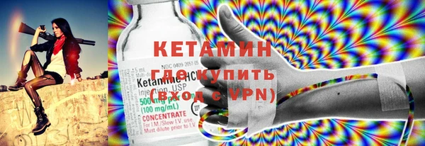 герыч Орехово-Зуево