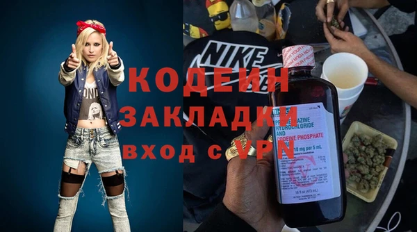 наркотики Мегион