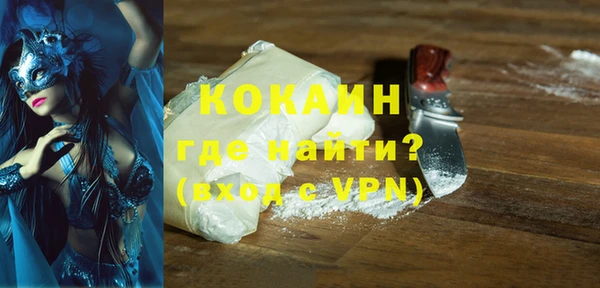 MDMA Premium VHQ Майский