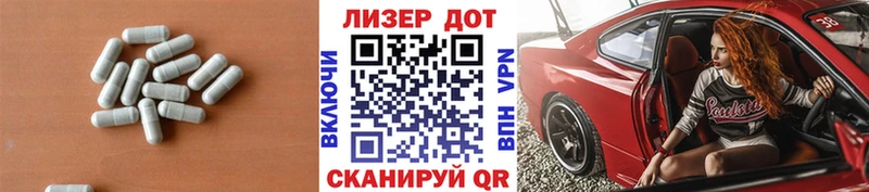 кракен как войти  Чадан  площадка наркотические препараты  Лсд 25 экстази ecstasy 