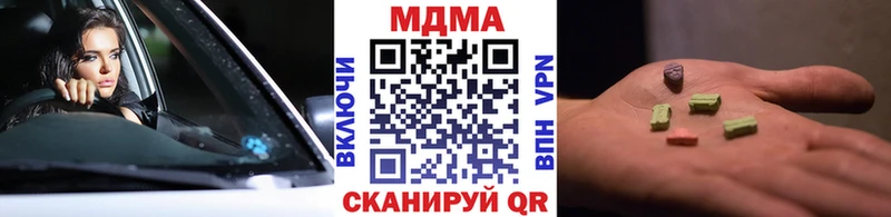 MDMA crystal  blacksprut как зайти  Чадан  сколько стоит 