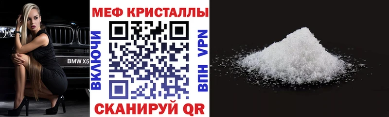 МЯУ-МЯУ 4 MMC Чадан