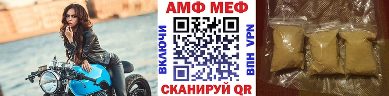 МЕТАМФЕТАМИН винт  blacksprut   Чадан  где можно купить наркотик 