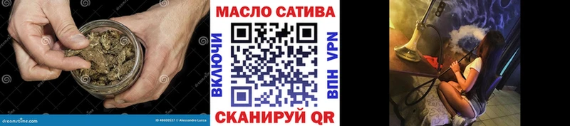 ТГК жижа  где купить наркоту  Чадан 